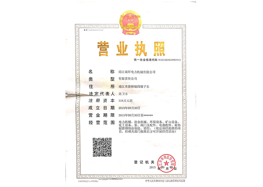 等離子燃燒器,稀土耐磨鋼直管,微油點火燃燒器,燃燒器噴口,熱處理產品,稀土耐磨離心鑄管